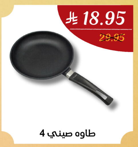 available at اي مارت in مملكة العربية السعودية, السعودية, سعودية - مكة المكرمة