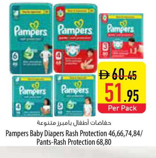 available at السفير ماركت in الإمارات العربية المتحدة , الامارات - أم القيوين‎