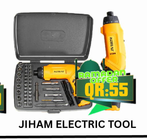 available at BASHTEC Computer Center in Qatar - Al-Shahaniya