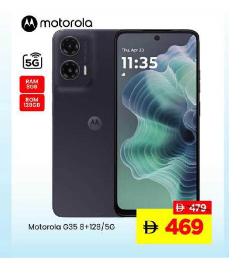 available at Mark & Save in UAE - Abu Dhabi