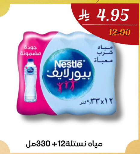 available at اي مارت in مملكة العربية السعودية, السعودية, سعودية - مكة المكرمة