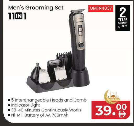 available at مارك & سيف in الإمارات العربية المتحدة , الامارات - الشارقة / عجمان