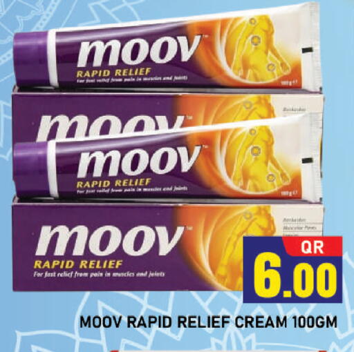 available at شوب اند سمايل هايبرماركت in قطر - أم صلال