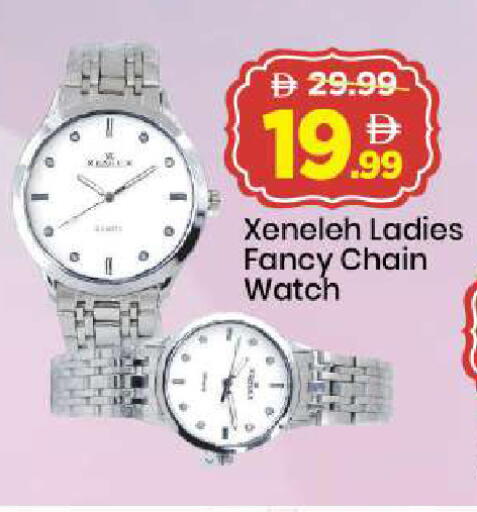 available at مارك & سيف in الإمارات العربية المتحدة , الامارات - دبي