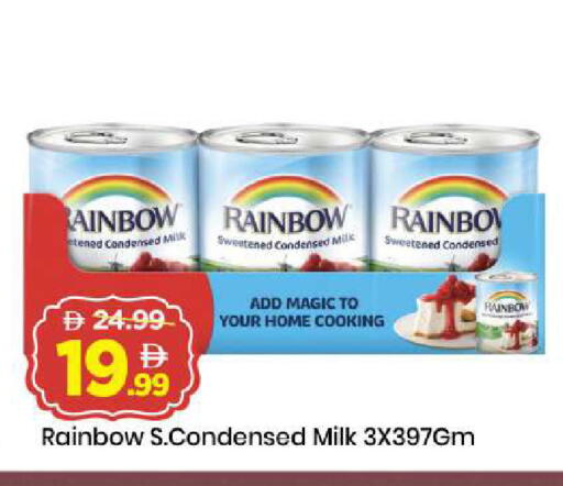 available at Mark & Save in UAE - Dubai