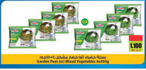 Peas available at Lulu Hypermarket  in Kuwait - Jahra Governorate