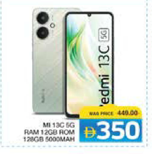 available at Seven Emirates Supermarket in UAE - Abu Dhabi