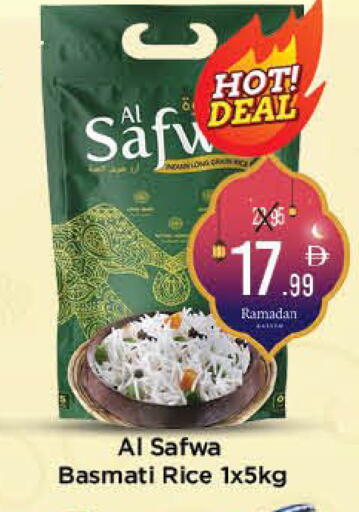 available at ايكو مول & ايكو هايبرماركت in الإمارات العربية المتحدة , الامارات - ٱلْعَيْن‎