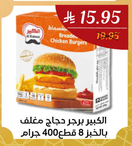 available at اي مارت in مملكة العربية السعودية, السعودية, سعودية - مكة المكرمة