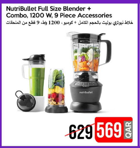 available at آي كونكت in قطر - الدوحة