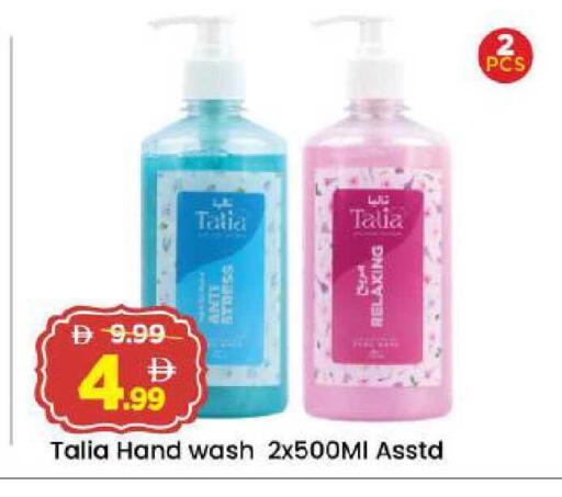 available at Mark & Save in UAE - Abu Dhabi