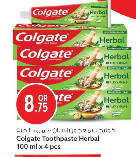 Ginger available at سفاري هايبر ماركت in قطر - الشحانية