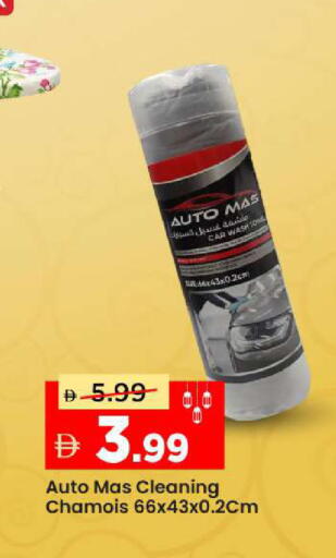 available at Mark & Save in UAE - Abu Dhabi