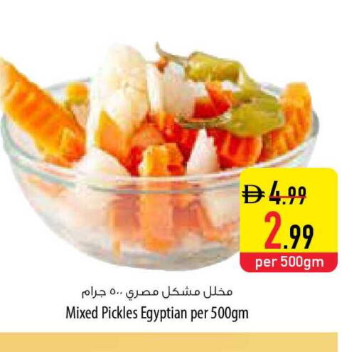 available at Safeer Market in UAE - Umm al Quwain