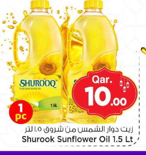 available at Mark & Save  in Qatar - Al Shamal
