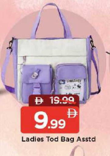 available at Mark & Save in UAE - Abu Dhabi