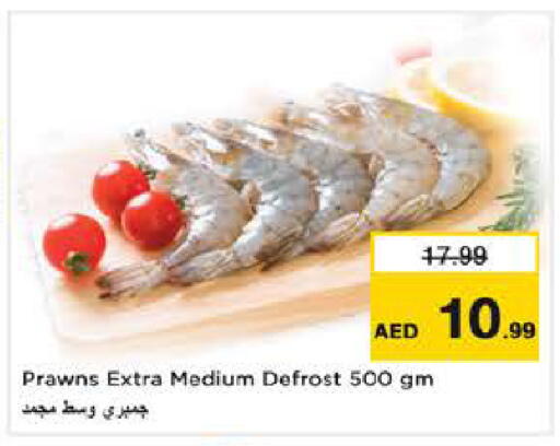 available at نستو هايبرماركت in الإمارات العربية المتحدة , الامارات - دبي