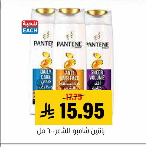 available at العامر للتسوق in مملكة العربية السعودية, السعودية, سعودية - الأحساء‎