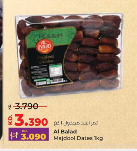 available at Lulu Hypermarket  in Kuwait - Kuwait City