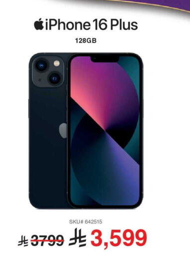 available at Jarir Bookstore in KSA, Saudi Arabia, Saudi - Jubail