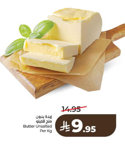 available at لولو هايبرماركت in مملكة العربية السعودية, السعودية, سعودية - حائل‎