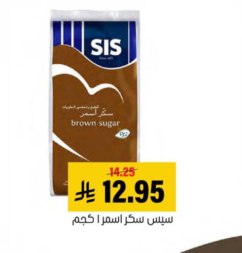 available at العامر للتسوق in مملكة العربية السعودية, السعودية, سعودية - الأحساء‎