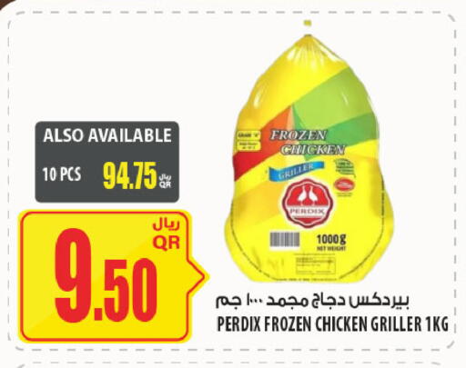 available at Al Meera in Qatar - Al Rayyan