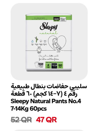 available at سنومارت in قطر - الضعاين