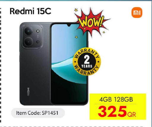 available at آي كونكت in قطر - الوكرة