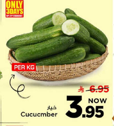 available at مارك & سيف in مملكة العربية السعودية, السعودية, سعودية - الخبر‎