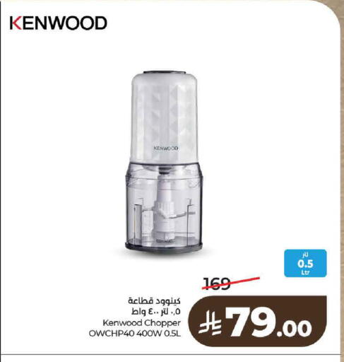 available at لولو هايبرماركت in مملكة العربية السعودية, السعودية, سعودية - حائل‎