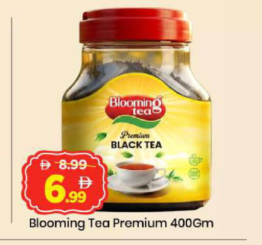 available at Mark & Save in UAE - Abu Dhabi