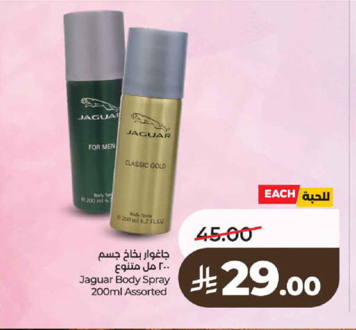 available at لولو هايبرماركت in مملكة العربية السعودية, السعودية, سعودية - حائل‎