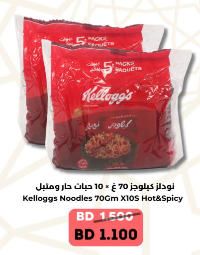 available at Ruyan Market in Bahrain