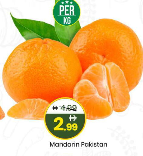 Mandarin from Pakistan available at مارك & سيف in الإمارات العربية المتحدة , الامارات - الشارقة / عجمان