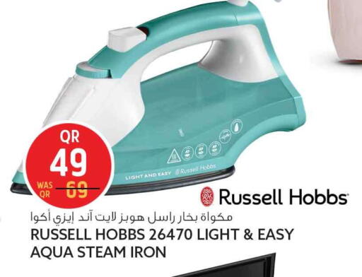 available at Safari Hypermarket in Qatar - Al Wakra