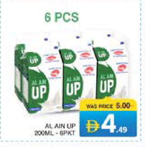 available at Seven Emirates Supermarket in UAE - Abu Dhabi