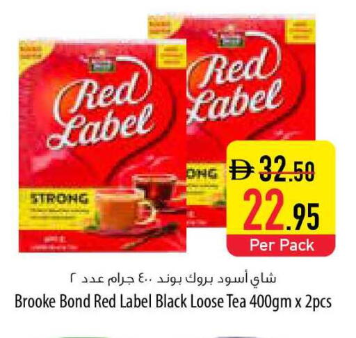 available at السفير ماركت in الإمارات العربية المتحدة , الامارات - أم القيوين‎