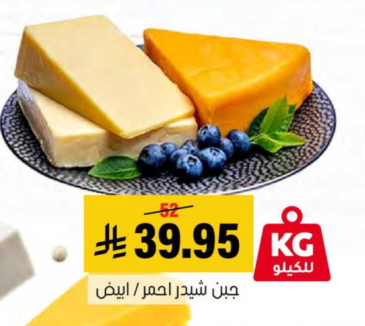 available at العامر للتسوق in مملكة العربية السعودية, السعودية, سعودية - الأحساء‎