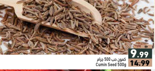 Cumin available at Aswaq Ramez in UAE - Ras al Khaimah
