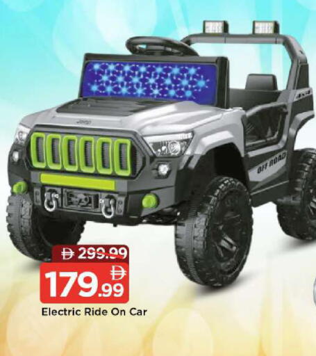 available at Mark & Save in UAE - Sharjah / Ajman