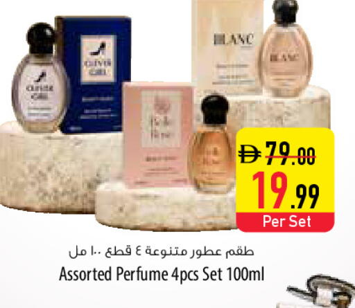 available at السفير ماركت in الإمارات العربية المتحدة , الامارات - دبي