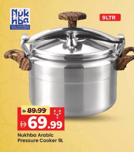 available at Mark & Save in UAE - Sharjah / Ajman