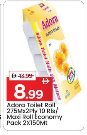 available at Mark & Save in UAE - Sharjah / Ajman