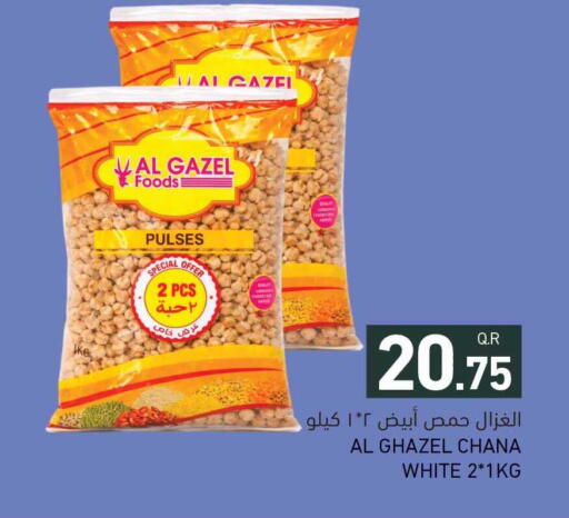 available at Aswaq Ramez in Qatar - Al Daayen