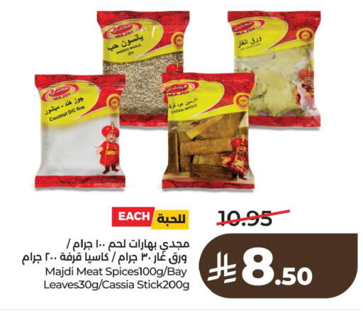 Coconut available at لولو هايبرماركت in مملكة العربية السعودية, السعودية, سعودية - الأحساء‎
