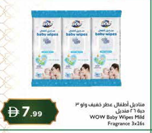 available at Istanbul Supermarket in UAE - Ras al Khaimah