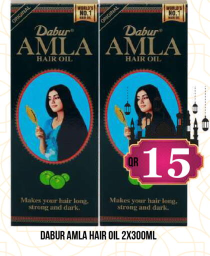 available at دبي شوبينغ سنتر in قطر - الريان