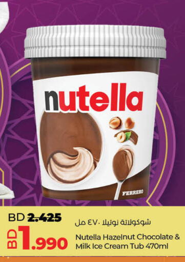 available at LuLu Hypermarket in Bahrain