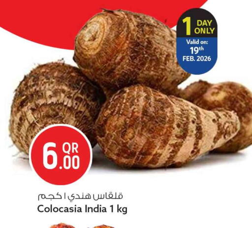 from India available at سفاري هايبر ماركت in قطر - الشحانية